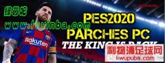 PES2020_Pablotubev1.0