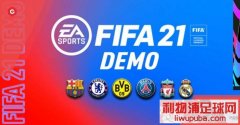 FIFA21 Web App, ֻ App, Demoʱ乫