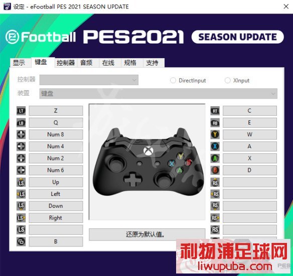 游侠网