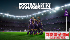 FM2021 ʽ潫1124SteamEpicƽ̨Ƴ