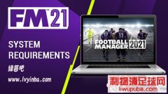 FM2021 ϵͳҪ