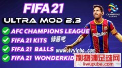 FIFA20_Ultrav2.3[ǹ+++Сȵ]