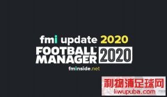 FM2020_FMI数据库更新补丁[更新至10.6][20-21赛季]
