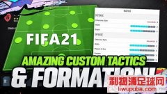 FIFA21 ָϺս[10.103ս]