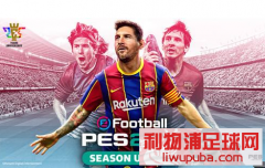 PES2021 ٷCPY[ƽ]