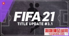 FIFA21 ٷv3.1[10.21]