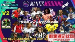 PES2021_MyclubԱģʽv2