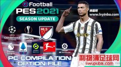 PES2021_RuitrindʵV2[֧DLC2.0]