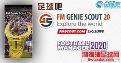 FM2020̽:FM Genie Scout 20Gر (շѰѷ