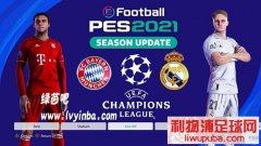 PES2021 HollandϷ淨հ