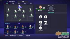 FIFA21 λ۷+ȫԱ17䴫