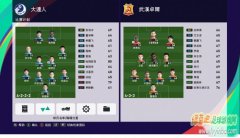 PES2021 EvoWeb󲹵ķĺ[гΪ庺]