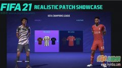 FIFA21_ʵFIFA REALISITC PATCH v2.0.0
