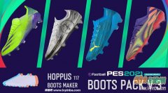 PES2021_Hoppus117球鞋包v3