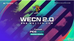 PES2021_WECN Patch v2.0联机版[EXE1.