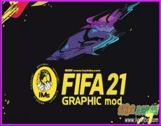 FIFA21_IMsͼۺϲv2.2.2[++ͷȵ]