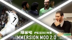 PES2021 ӷḻImmersion Mod 2.0