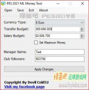 PES2021 ʦǮ޸