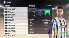 PES2021 ̲ϰ[8000++40GС]