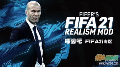 FIFA21_FIFERsʵۺϴv1.0[12Źٷ]