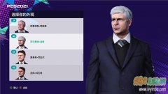 PES2021 ʵv3.0[DP5.0+ȵ]