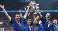 意大利时隔53年再夺欧洲杯冠军 缔造34场不败战绩