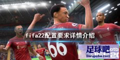 FIFA 22ҪҪ