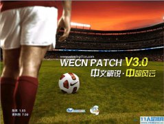PES2011 WECN3.0[ɵʽǰ]