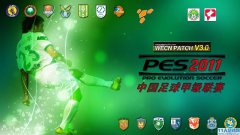 PES2011 мײ[WECN3.0]