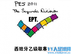 PES2011 EPT12.1SP1Ҳʽ淢