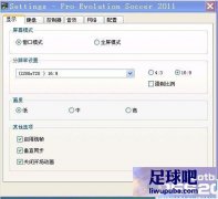 PES2011 settingsṩ