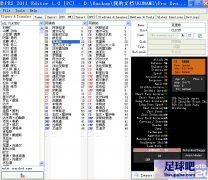 PES2011 浵༭Editor_v1.5 ֧޸DLC7.0