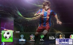 PES2011 FaveManager v1.3