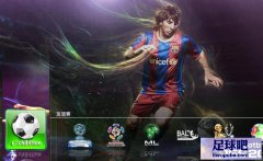 PES2011 FaveManager v1.3