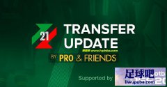 FM2021_pro最新转会数据包最终版[更新