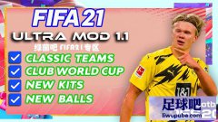FIFA21_ULTRA MOD大补v2.1[欧洲杯+美洲杯+支持20.2号官补]