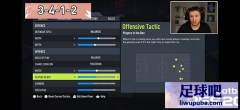 FIFA22 阵型指南和战术板设置 (更新3412，41212-2等）