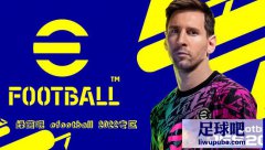 eFootball 2022 ٷv0.90
