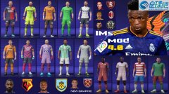 FIFA21 IMS图形综合大补2021-22赛季v4.0.0