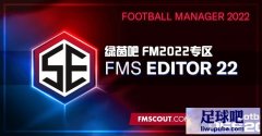 FM2022 拥有球探和核武功能的修改器FMSE：v5.0.0