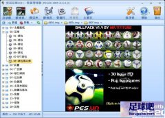 PES2011 ƥWECN2.1DIYԴϰ