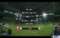 PES2011 []ESPNǷơKOƷ