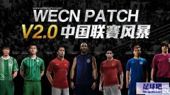 PES2012 WECN_v2.0ʽ[ʰй]