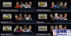 PES2012 81˫ЬV2.5 by Ron69