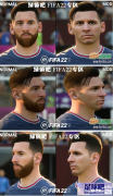 FIFA22 ÷޺Ͳ