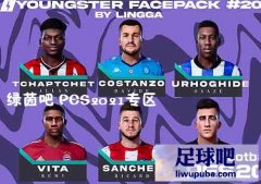 PES2021_LinggaԱͰv20