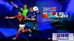 PES2013 ޴֮Զǡv4.0Ӳ̰