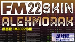 FM2022_AlexMorak深色简约皮肤包v2.0
