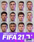 FIFA21_TOM球员脸型包