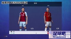 PES2021 ңԶմϰEndGamev1[2.22]